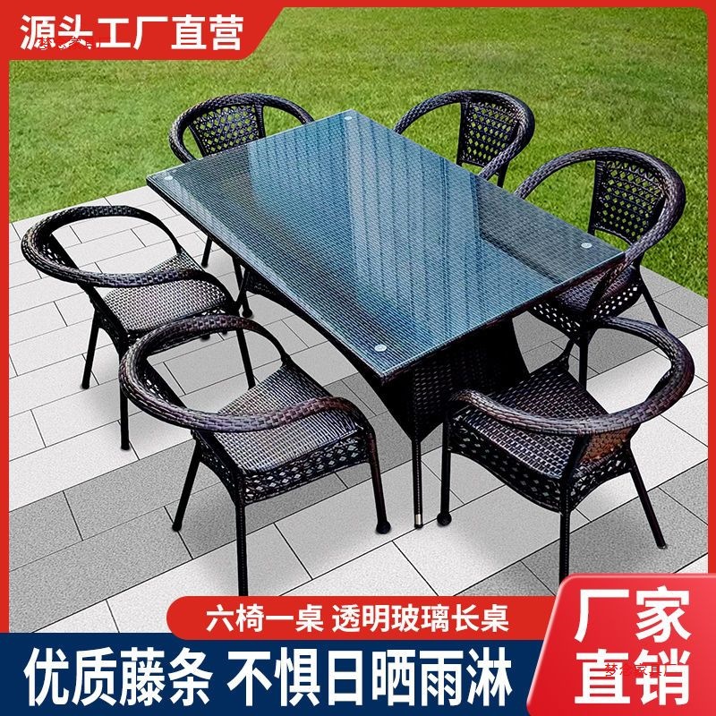 Tables et chaises d'extérieur  - Outdoor Furniture Metal avis et prix